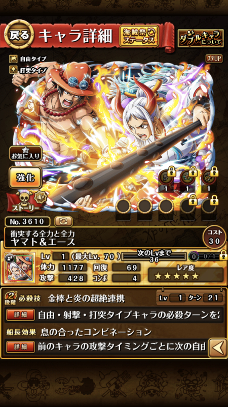 202505260026561-yukichi.jpg